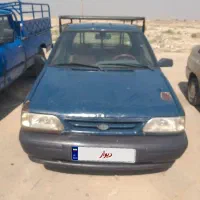 پرایدوانت