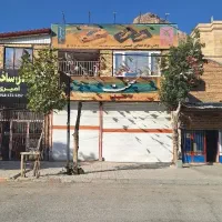 اجاره مغازه