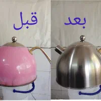 کتری استیل|قوری، کتری، قهوه‌ساز دستی|قم, دروازه چوبی|دیوار