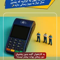 فروش کارتخوان سیار باپشتیبانی|فروشگاه و مغازه|بندرعباس, |دیوار