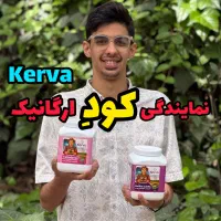 کود الی و کامل کشور