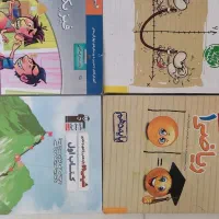 کتاب کنکور و نهایی ریاضی تجربی با تخفیف ۸۰ درصد|کتاب و مجله آموزشی|شاهین‌شهر, بانک استان|دیوار