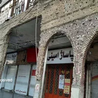 تنها مغازه دوبلکس نوساز در پاساژ امینی