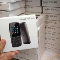 نوکیااصلی ویتنام باکدرجستری