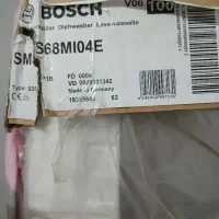 ماشین ظرفشویی بوش اصل