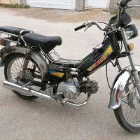 موتور 70 کلاچی