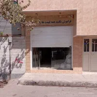 مغازه 50 متر