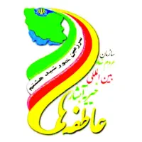 استخدام خانم در بنیاد خیریه آبشار عاطفه ها