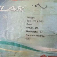 فرش کودک|فرش|مشهد, شهرک بهارستان|دیوار