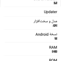 گوشی سامسونگ A74|موبایل|آذرشهر, |دیوار