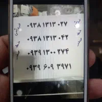 سیم کارت ایرانسل صفر