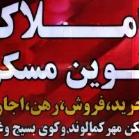 ،،فروش فوری،، آپارتمان مسکن مهر آجر نما|فروش آپارتمان|خرمآباد, |دیوار