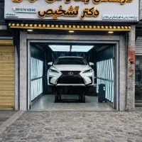 کارشناسی تخصصی(داخلی و وارداتی و پشت فنس)