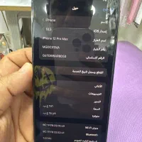 ایفون ۱۲پرو مکس