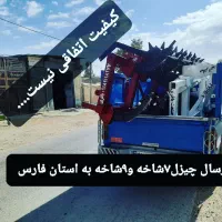 چیزل ماشینی پشت تراکتوری دیزلی|ماشین‌آلات صنعتی|همدان, |دیوار