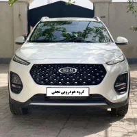 فروش ویژه سازمان ها شرایط اقساط/ایکس22/ایکس33
