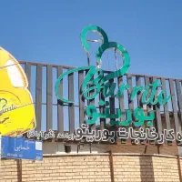 نیروی آقا برای تولید