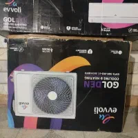 کارتن اسپیلت ایوولی ۳۰ هزار