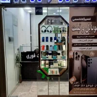 نوت13 حافظه 256