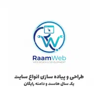 خدمات طراحی و راه اندازی سایت با بهترین قیمت