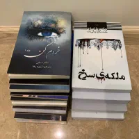 مجموعه خردم کن و ملکه سرخ
