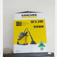 جارو برقی صنعتی آب و خاک کارچر آلمان|لوازم نظافت|ساری, |دیوار