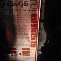 بخاری گازی|بخاری، هیتر، شومینه|قروه, |دیوار