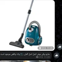 جاروبرقی بوش وچرخ گوشت|جاروبرقی، جارو شارژی، بخارشو|اصفهان, ناصرخسرو|دیوار
