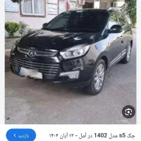 فروش خودرو جک اس ۵ نیوفیس
