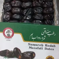 پخش خرما از دماوند تا پردیس