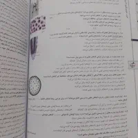 کتاب کمک درسی|کتاب و مجله آموزشی|اهواز, کوی فرهنگیان ۱|دیوار