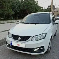 ساینا دوگانه سوز