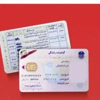 رانندگی خودرو موتورسیکلت متور سیکلت