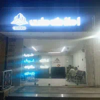 پیش-فروش-140متری-شهید-کشوری