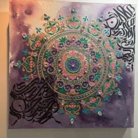 تابلو کالیگرافی و میکس مدیا