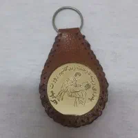 سر کلیدی هدیه روز پدر