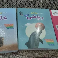 کتاب کمک درسی پایه ۹
