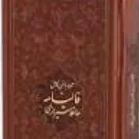 دعا