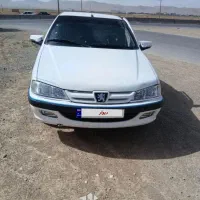 پارس 92دوگانه شرکت