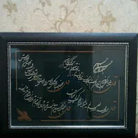 تابلو دیواری چهارقل|تابلو، نقاشی، عکس|تهران, میدان ولیعصر|دیوار