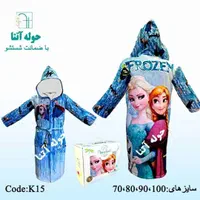 حوله  اتنا بچه گانه|کفش و لباس بچه|شیراز, شیشه‌گری|دیوار