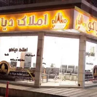 فروش مغازه تجاری سند دار موسی اباد