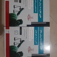 کتاب های حقوقی|کتاب و مجله آموزشی|شهریار, شهریار|دیوار