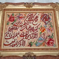 تابلو فرش. دستبافت در حد نو|تابلو فرش|رشت, لاکانی|دیوار