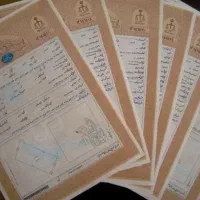 انجام امورات املاک افرادخارح از کشور
