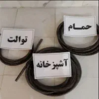 تشخیص ترکیدگی لوله بازکنی کل شهر|خدمات پیشه و مهارت|مشهد, کوی دروی|دیوار