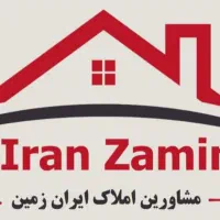 مجتمع ارمغان