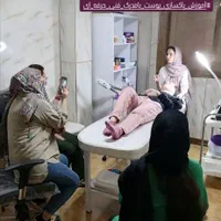 آموزش صفر تا صد مژه و فیشیال با مدرک فنی وحرفه ای|خدمات آموزشی|رشت, حاجی آباد|دیوار
