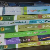 کتاب کنکوری|کتاب و مجله آموزشی|امیدیه, |دیوار