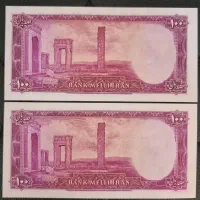 اسکناس سکه مدال فروشنده و خریدار|کلکسیون سکه، تمبر، اسکناس|تهران, خواجه نظام الملک|دیوار